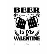Наклейки на авто с принтом Beer is my valentine | Стикеры для любых твердых поверхностей, стекол