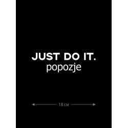 Наклейки на авто с принтом Just do it popozje | Стикеры для любых твердых поверхностей, стекол