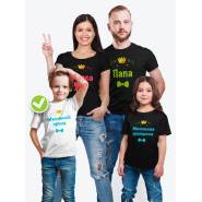 Футболка для мальчика Family look принц