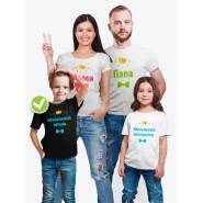 Футболка для мальчика Family look принц