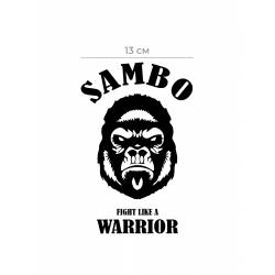 Стикер на автомобиль с изображением Sambo | Наклейки на авто | самоклейка