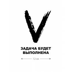 Наклейка на машину с буквой Z | Наклейка на любую твердую поверхность с принтом Z