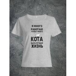 Футболка