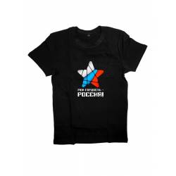 Модная футболка с принтом мужская