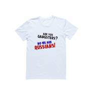 Мужская футболка с прикольным принтом "Are you gangsters No we are Russians!"