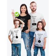 Футболки Фэмили Лук одежда Family Look