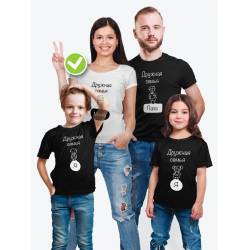Футболки Фэмили Лук одежда Family Look