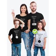Футболки Фэмили Лук одежда Family Look