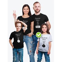 Футболки Фэмили Лук одежда Family Look