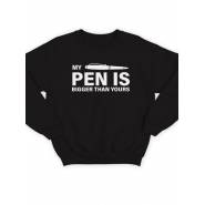 Модный свитшот - толстовка без капюшона с принтом "My pen is bigger than yours"