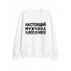 Кофта с длинными рукавами свитшот без капюшона с надписью