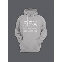 Модная толстовка с капюшоном - худи с принтом "Sex instructor"