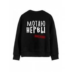 Свитшот женский с принтом унисекс толстовка без капюшона