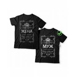 Парная футболка для двоих с принтом "Best Муж и Best Жена"