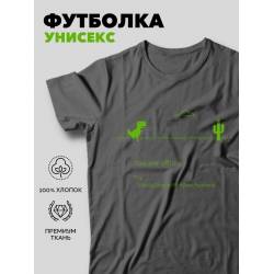 Футболка мужская оверсайз с принтом