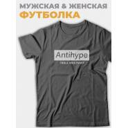 Футболка со своим принтом Antihype/Мужской с надписью