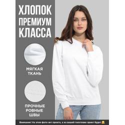 Свитшот с классным принтом"Rabbit Duck"