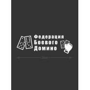 Наклейка на автомобиль | Смешной стикер для вашего авто с принтом "Domino Federation"