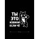 Прикольная наклейка на автомобиль | Смешной и оригинальный стикер для авто с принтом, с надписью