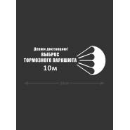 Наклейка на машину с оригинальным принтом | Смешной стикер на кузов авто с прикольной надписью