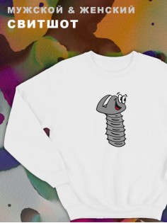 Парные свитшоты