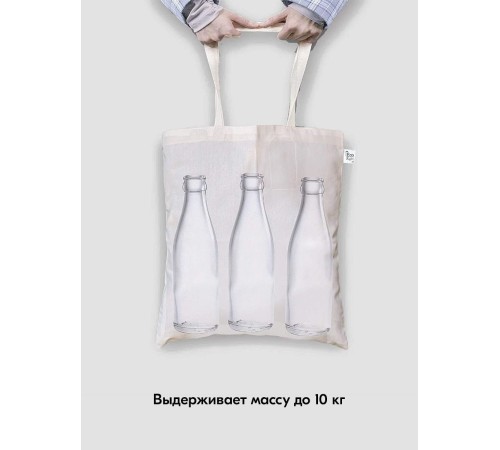 Сумка шоппер с черепом сумка хозяйственная shopper тканевая сумка экосумка