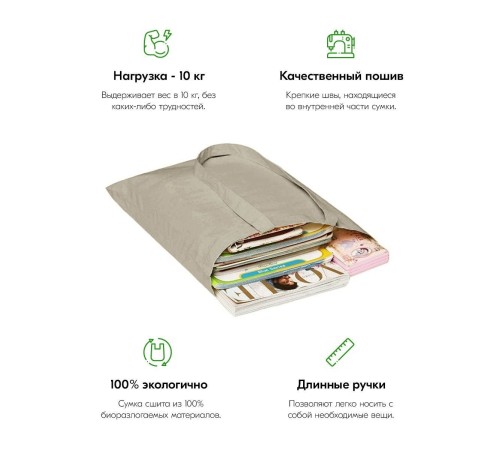 Сумка шоппер с черепом сумка хозяйственная shopper тканевая сумка экосумка