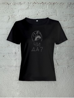 Модная женская футболка с надписью Без паники, я фея/Оригинальная с принтом