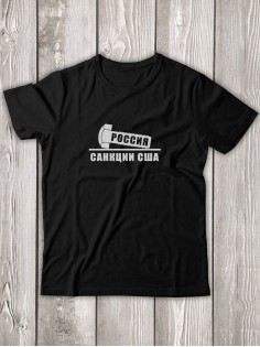 Мужская футболка с прикольным принтом "В чем сила брат"