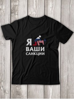 Мужская футболка с прикольным принтом "В чем сила брат"