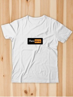 Футболка мужская оверсайз белая