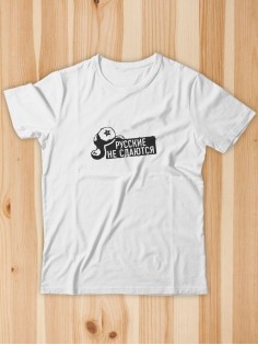 Футболка мужская оверсайз белая