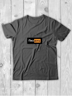 Футболка мужская хлопок оверсайз с принтом унисекс базовая однотонная спортивная с коротким рукавом