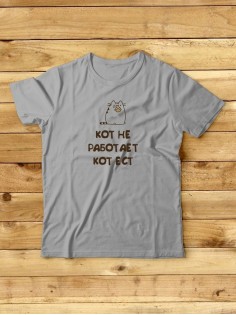 Мужская футболка с прикольным принтом "Я Русский"