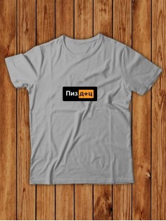 Мужская футболка с прикольным принтом "Я Русский"