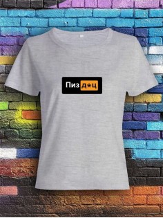 Прикольная женская футболка с оригинальным рисунком/Смешная с принтом Без паники, я фея