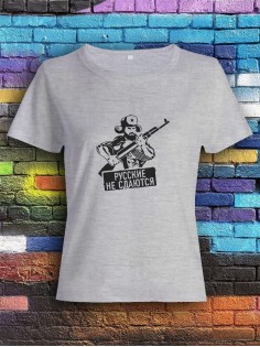 Прикольная женская футболка с оригинальным рисунком/Смешная с принтом Без паники, я фея