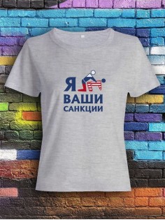 Прикольная женская футболка с оригинальным рисунком/Смешная с принтом Без паники, я фея