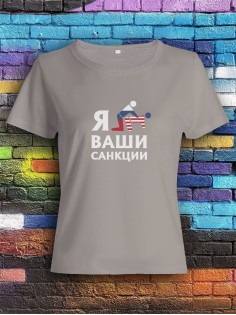 Стильная футболка с прикольной надписью You are offline/Подарок женщине оригинальная