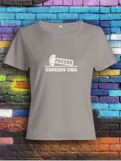 Стильная футболка с прикольной надписью You are offline/Подарок женщине оригинальная