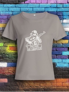 Стильная футболка с прикольной надписью You are offline/Подарок женщине оригинальная