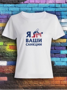 Модная женская футболка с принтом «Stop making drama».