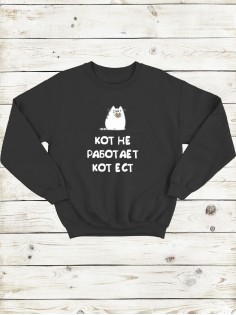 Свитшот мужской оверсайз с принтом кофта