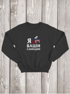 Свитшот мужской оверсайз с принтом кофта