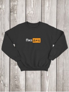 Свитшот мужской оверсайз с принтом кофта