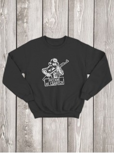 Свитшот мужской оверсайз с принтом кофта