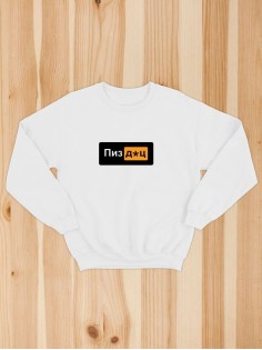 Свитшот мужской оверсайз с принтом