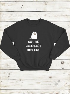 Модный свитшот - толстовка без капюшона с принтом "Хочу вина"