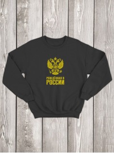 Модный свитшот - толстовка без капюшона с принтом "Хочу вина"