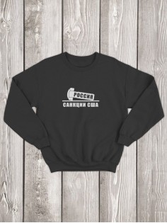 Модный свитшот - толстовка без капюшона с принтом "Хочу вина"